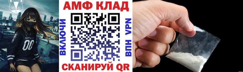 Амфетамин 97%  купить  сайты  Фрязино 