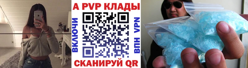 А ПВП СК  Фрязино 