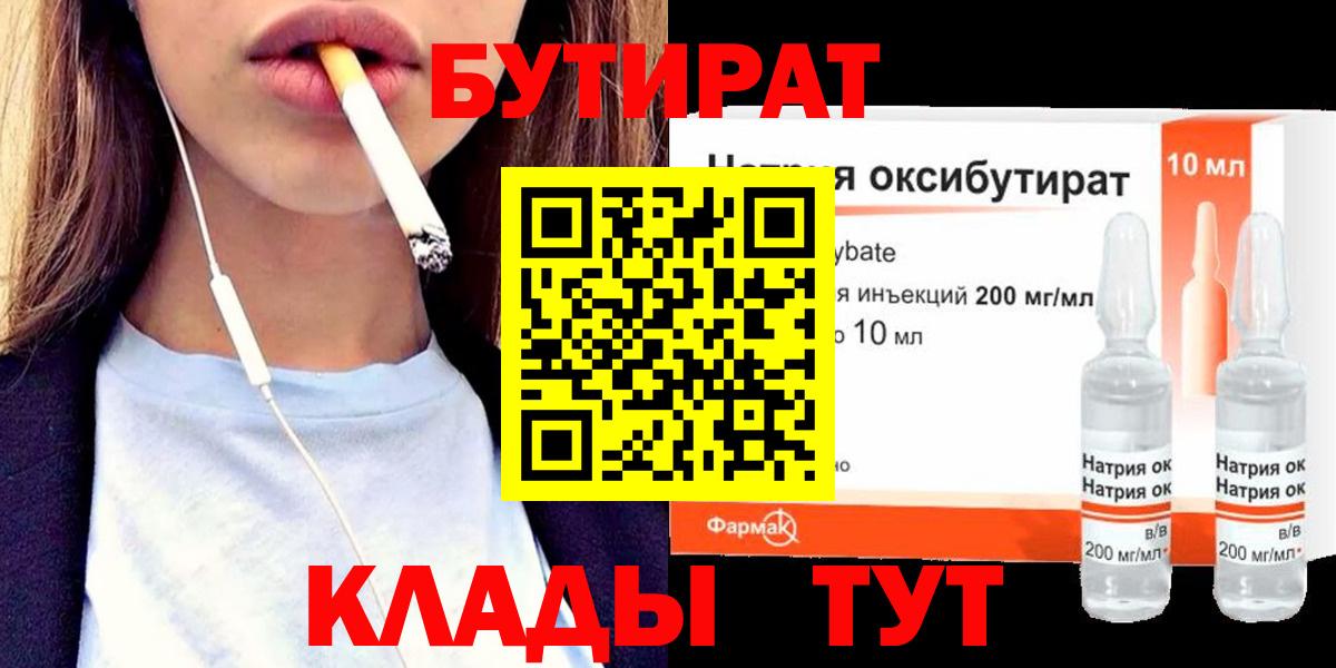 MDMA  Фрязино  COCAIN  Сколько стоит  МЕФ кристаллы  Вход с VPN  Мефедрон  ГАШ  Бошки Шишки 