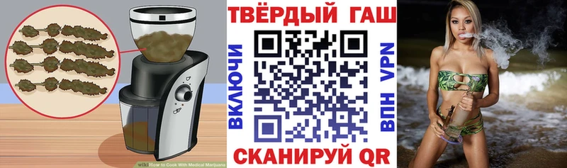 Cannafood марихуана  Фрязино 