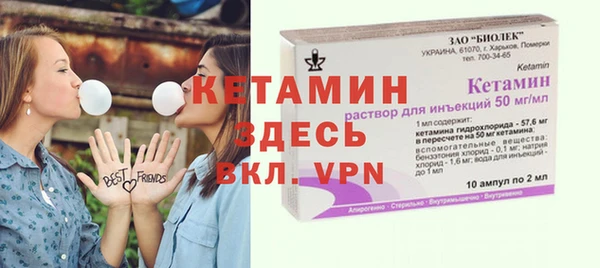 мескалин Инта
