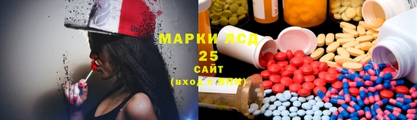 мескалин Инта