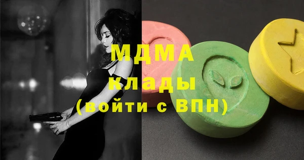 мескалин Инта