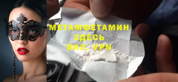 COCAINE Инсар