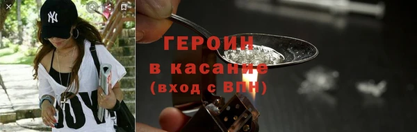 мескалин Инта