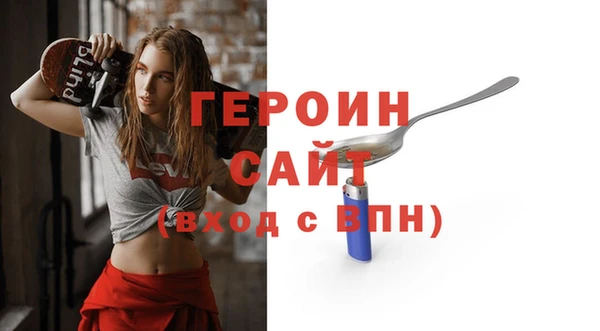 COCAINE Инсар