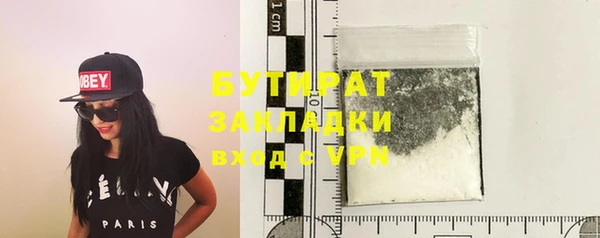 COCAINE Инсар