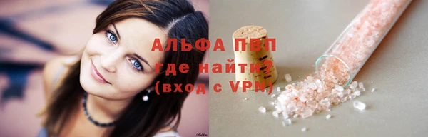 COCAINE Инсар