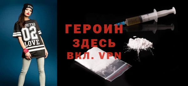 мескалин Инта