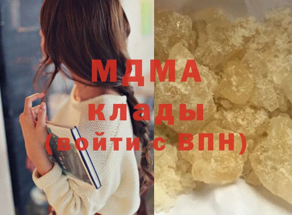 спайс Орехово-Зуево