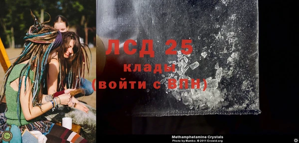 COCAINE Инсар