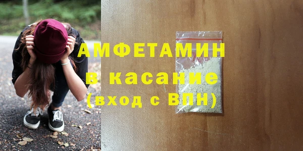 альфа пвп VHQ Долгопрудный