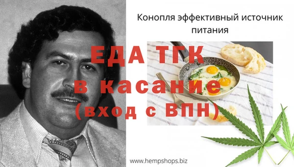 COCAINE Инсар