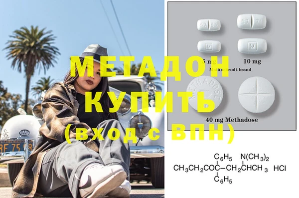 мескалин Инта