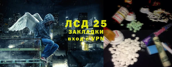 альфа пвп VHQ Долгопрудный