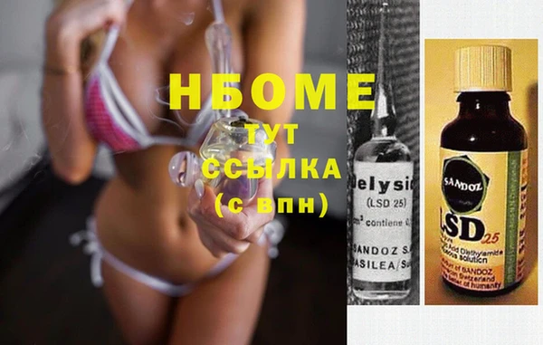 COCAINE Инсар
