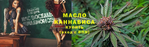 мескалин Инта