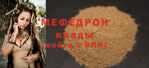 мескалин Инта
