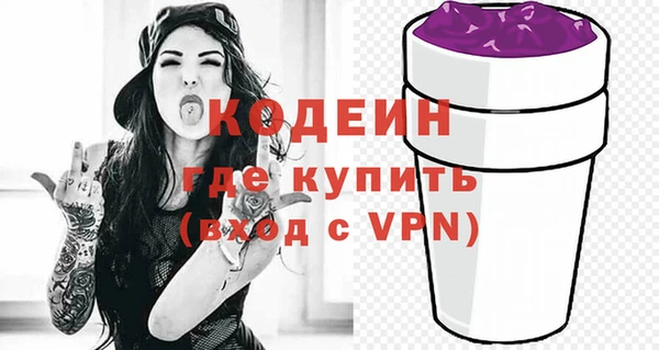 мескалин Инта
