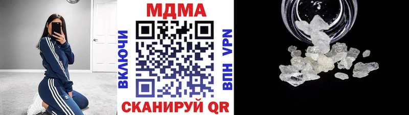 МДМА VHQ  OMG tor  Фрязино  купить  