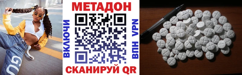 МЕТАДОН methadone  где найти   Фрязино 