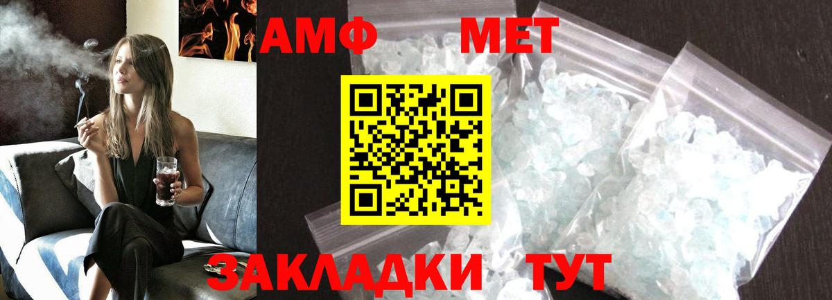 Гашиш Фрязино