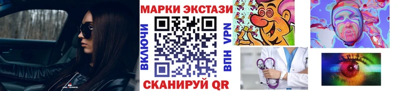 MEGA ONION  Фрязино  Марки NBOMe 1,8мг 