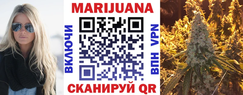 Бошки Шишки SATIVA & INDICA Фрязино